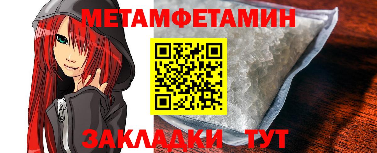 АМФ Розовый Шахты