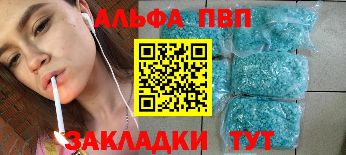 Alfa_PVP СК Шахты