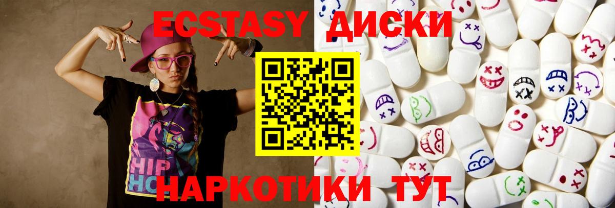Шахты  АМФ   Вход с VPN  КОКАИН  ГАШИШ  Марихуана  Меф МЯУ МЯУ  