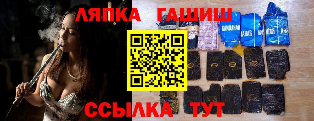 ГАШ Cannabis Шахты