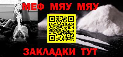 соль ск Мариинск