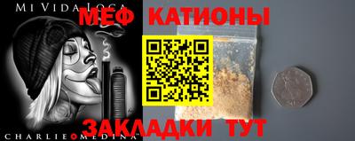 соль ск Мариинск