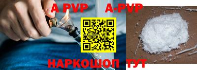 прущая мука Малгобек