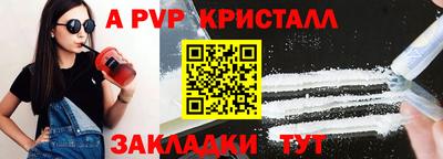 прущая мука Малгобек