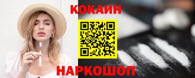 соль ск Мариинск