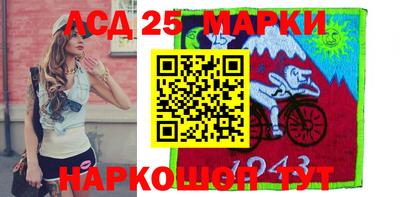 соль ск Мариинск
