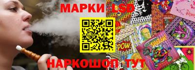 соль ск Мариинск