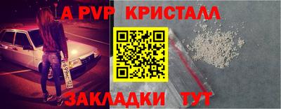 соль ск Мариинск
