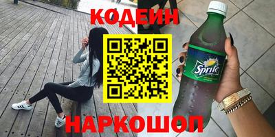 наркотики Можайск