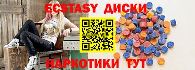 метамфетамин Можга
