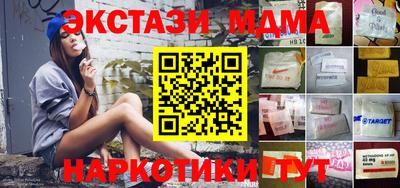 соль ск Мариинск