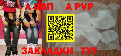 прущая мука Малгобек