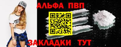 соль ск Мариинск