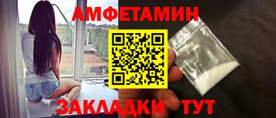 соль ск Мариинск