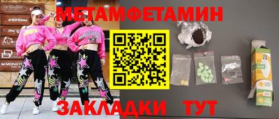 прущая мука Малоярославец