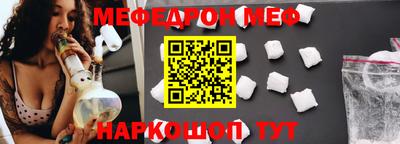 метамфетамин Можга