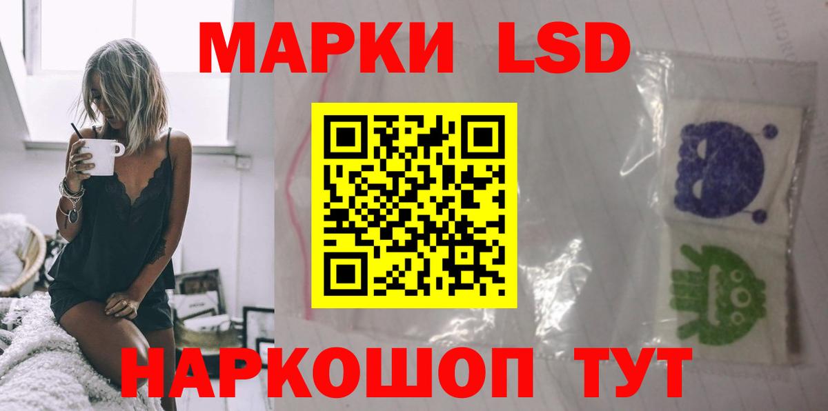 LSD-25 экстази ecstasy Шахты