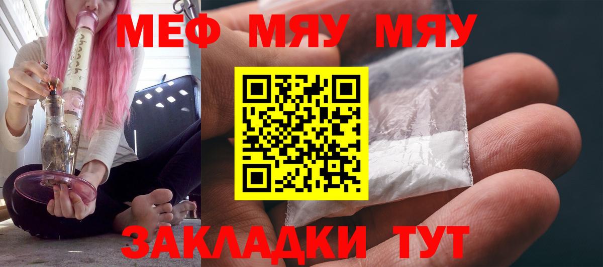 МЕФ Шахты