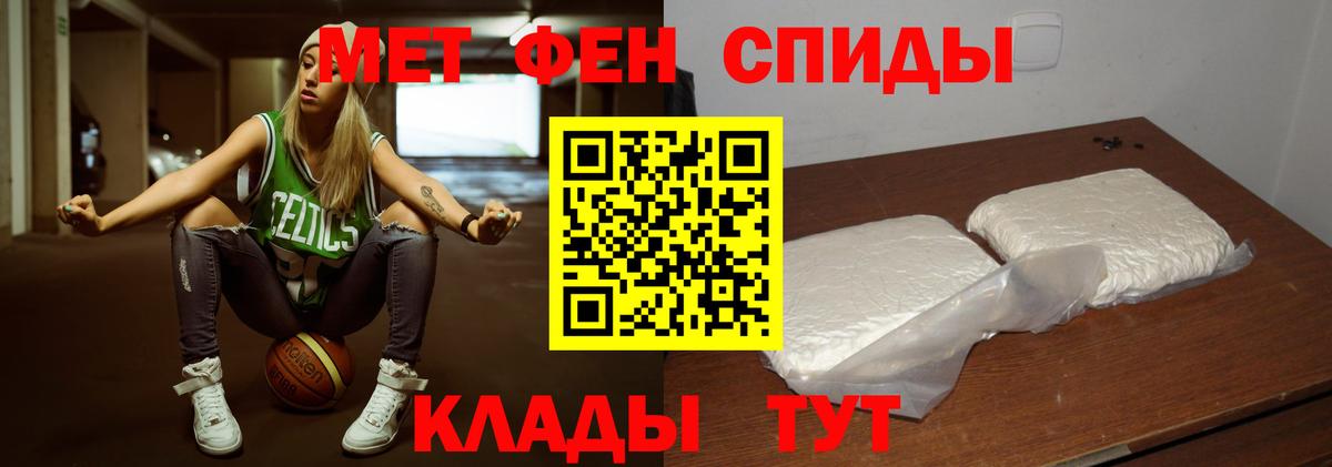 Шахты  Первитин винт  Вход с VPN  Первитин винт 