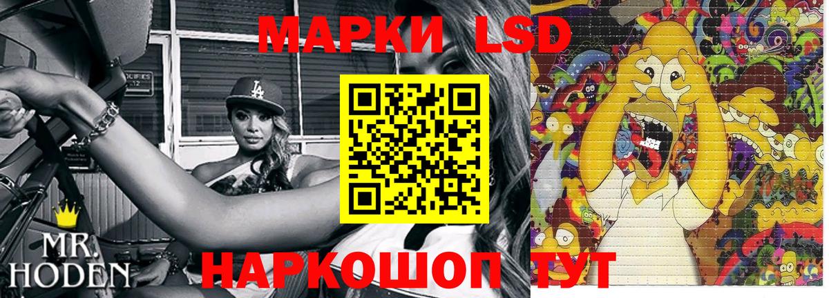 Шахты  Наркотические марки  Вход с VPN  Марки 25I-NBOMe 1,5мг  Марки 25I-NBOMe 1,5мг 