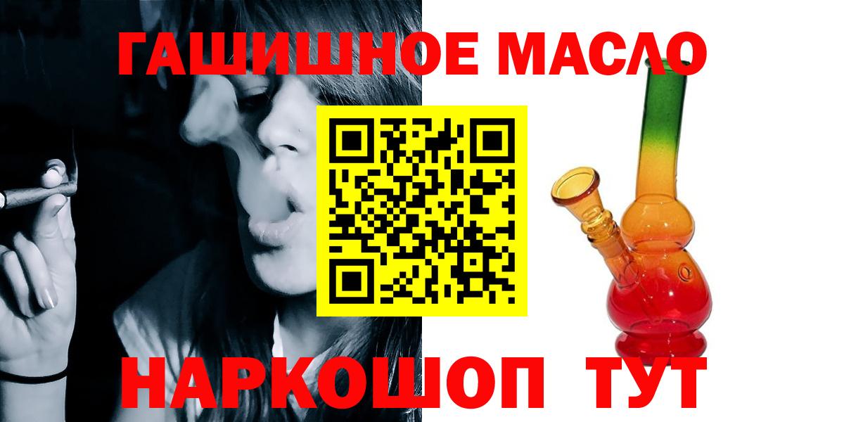 ТГК жижа Шахты