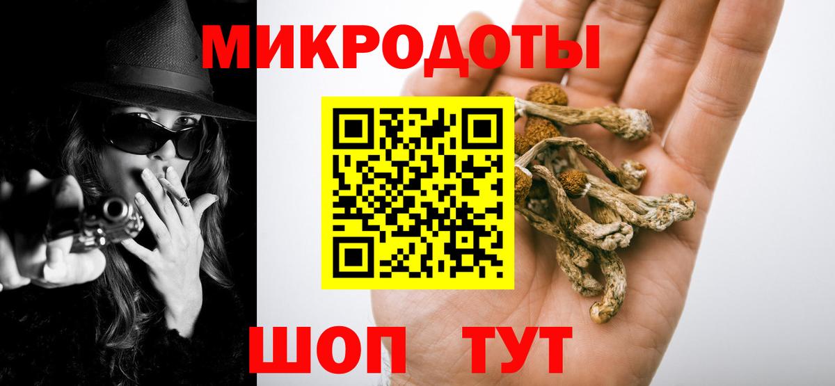 Галлюциногенные грибы GOLDEN TEACHER Шахты