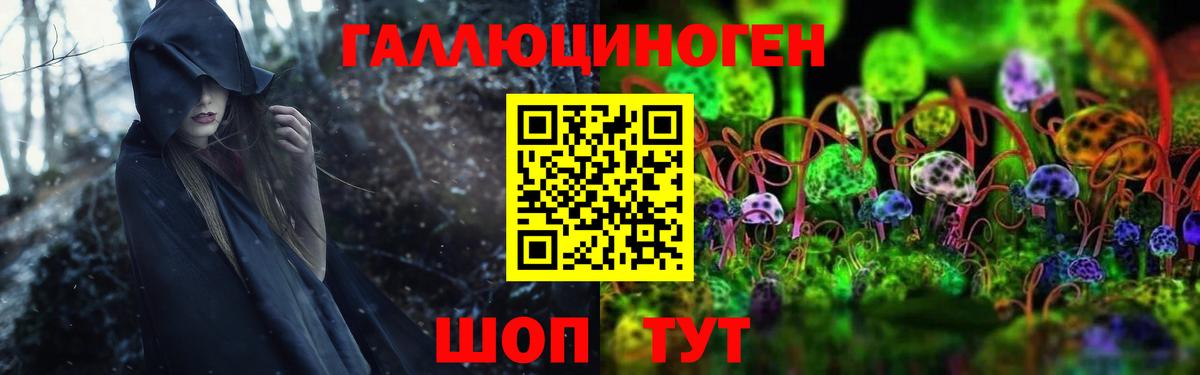 Псилоцибиновые грибы Psilocybine cubensis  как найти закладки  Шахты  Вход с VPN 