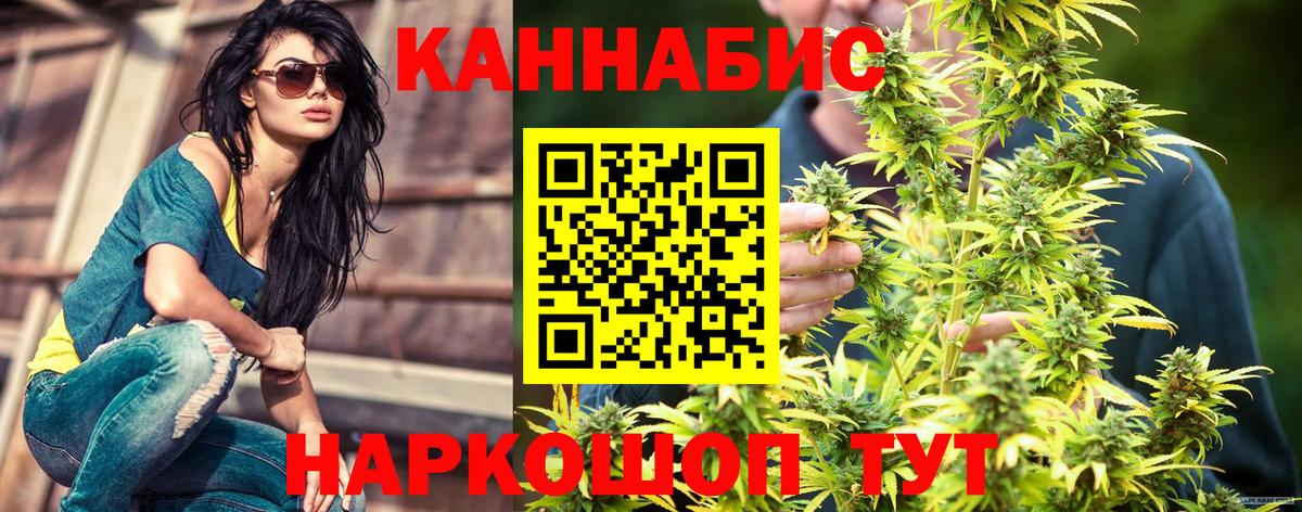 Шишки марихуана ГИДРОПОН Шахты